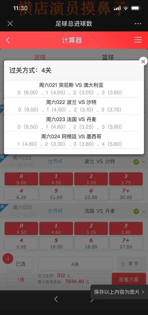 热门新闻